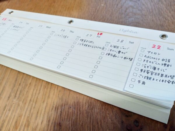 夜のうちに、朝の余裕をつくる